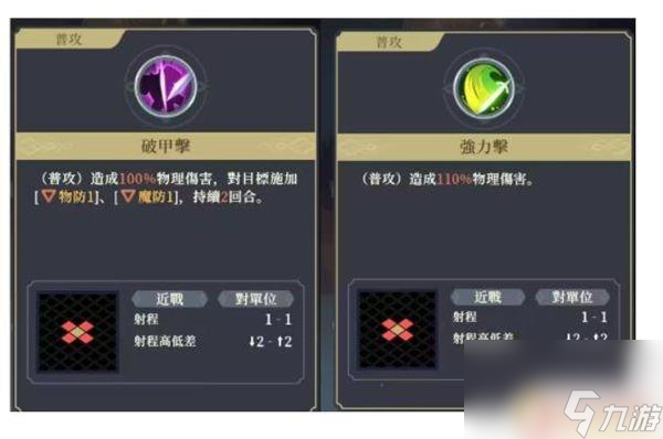 铃兰之剑职业升阶攻略 铃兰之剑麦莎职业升阶攻略