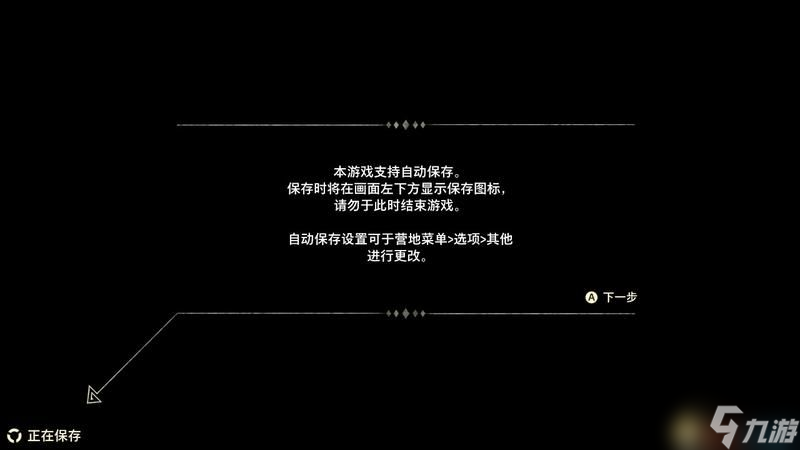 《怪物獵人物語2：破滅之翼》百科攻略 全怪物全隨行獸圖鑒