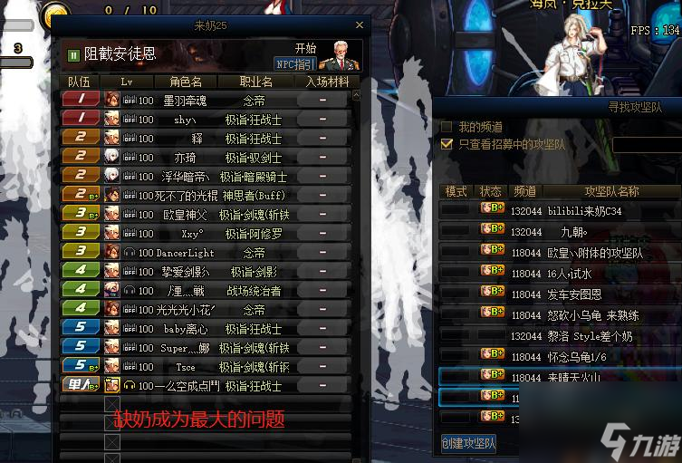 DNF安徒恩烈焰稱(chēng)號(hào)獲取攻略（想要擁有炫酷稱(chēng)號(hào)？跟著攻略來(lái)試試吧?。?></p> 
<p><strong>三、安徒恩副本：挑戰(zhàn)BOSS</strong></p> 
<p>接取到“安徒恩復(fù)活申請(qǐng)書(shū)”你需要前往安徒恩副本進(jìn)行挑戰(zhàn)，任務(wù)后。最終擊敗安徒恩BOSS即可獲得、在安徒恩副本中，需要面對(duì)各種怪物和BOSS的挑戰(zhàn)“安徒恩的骨頭碎片”。</p> 
<p><strong>四、收集材料：積攢足夠數(shù)量</strong></p> 
<p>在完成“安徒恩的骨頭碎片”你需要收集足夠數(shù)量的，任務(wù)后“安徒恩的血滴子”和“安徒恩的骨頭碎片”以便在副本中復(fù)活安徒恩、。</p> 
<p><strong>五、安徒恩復(fù)活：成功復(fù)活BOSS</strong></p> 
<p>即可進(jìn)行安徒恩BOSS的復(fù)活，當(dāng)你收集足夠數(shù)量的材料后，使用申請(qǐng)書(shū)，契約書(shū)和信條、返回特級(jí)任務(wù)NPC處。你將獲得，復(fù)活成功后，將會(huì)面對(duì)更加強(qiáng)大的安徒恩BOSS挑戰(zhàn)，但在擊敗后“安徒恩的烈焰稱(chēng)號(hào)”。</p> 
<p align=