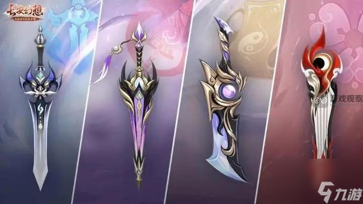长安幻想铭文转换玩法攻略