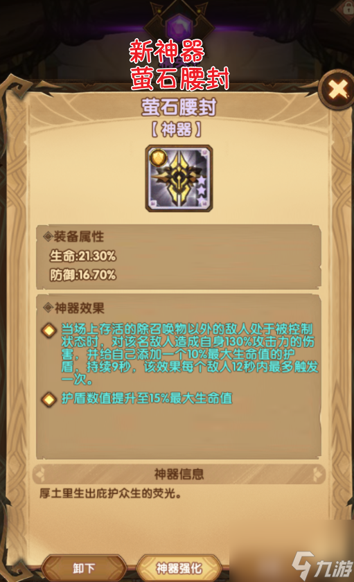 守护老牛攻略大全图解（奶牛关boss在哪里）
