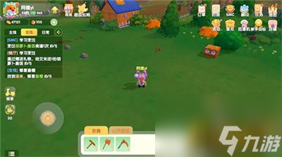 摩尔庄园邻居家具怎么放(邻居家具添加攻略)「知识库」