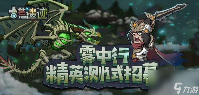 《以古荒遗迹》新手职业分析（探索古老世界的最佳选择）