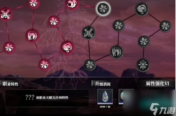 千年之旅怎么升級魔女 千年之旅魔女升級方法