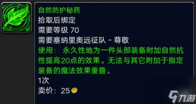 平民窟聲望怎么沖（平民窟聲望快速提升的方法是什么）「知識庫」