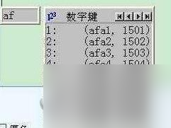 cf昵稱怎么打空格名字（穿越火線空白昵稱修改方法）