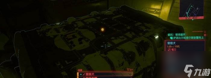 《赛博朋克2077》不朽武器左轮怎么获得 不朽武器左轮获得方法攻略