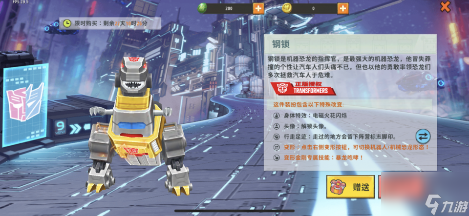 迷你世界里那些性价比极高的皮肤，慕容笑天上榜，它现已