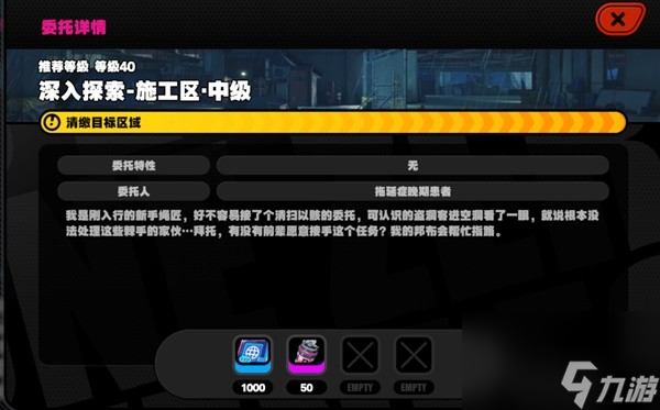 《绝区零》二测驱动套装系统详细介绍