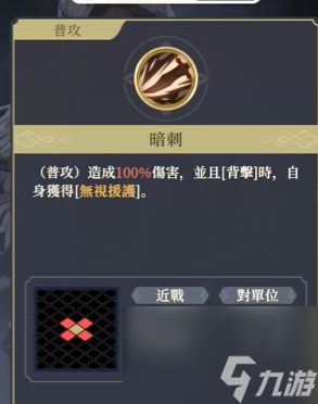 铃兰之剑科尔攻略