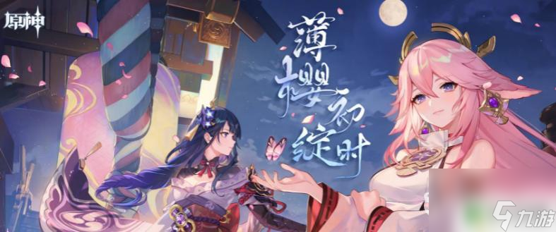 原神蒙德探索度100原石 原神蒙德探索度达到100%需要多少原石
