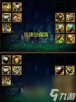 《dnf》出血伤害越高介绍