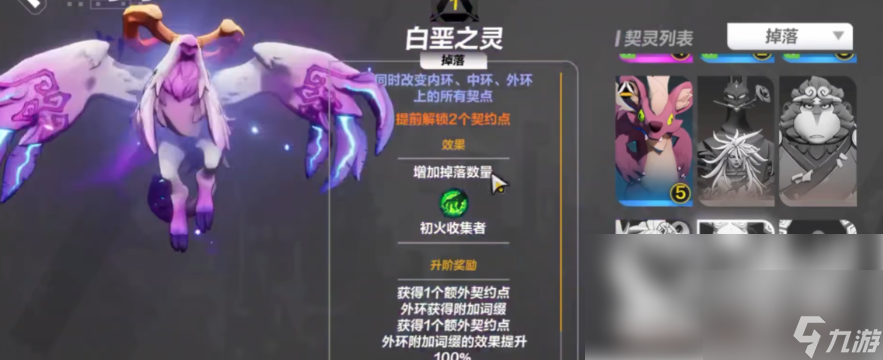 火炬之光无限手游仓库共享吗 具体介绍