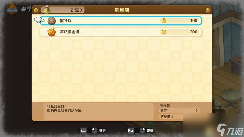 《哆啦A夢：大雄的牧場物語》 圖文攻略 農(nóng)場經(jīng)營指南及玩法技巧總結(jié)