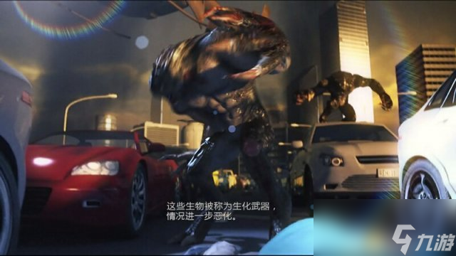 生化危機：啟示錄HD 圖文全攻略 全劇情攻略