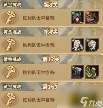 剑与远征归乡之路怎么走(归乡之路通关路线图)「已采纳」
