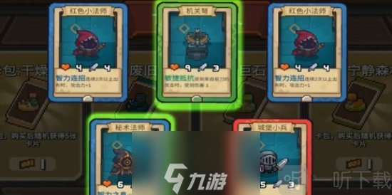 元氣騎士前傳魅影紅武怎么得 元氣騎士前傳魅影紅武獲取方法