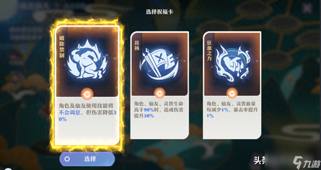 梦幻诛仙怎么打技能（梦幻新诛仙速通洞天玩法）「科普」