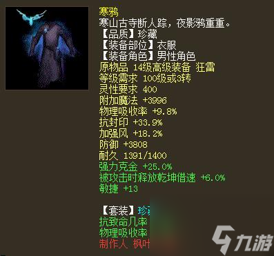 大话神仙攻略大全图解（大话神仙最强平民伙伴）