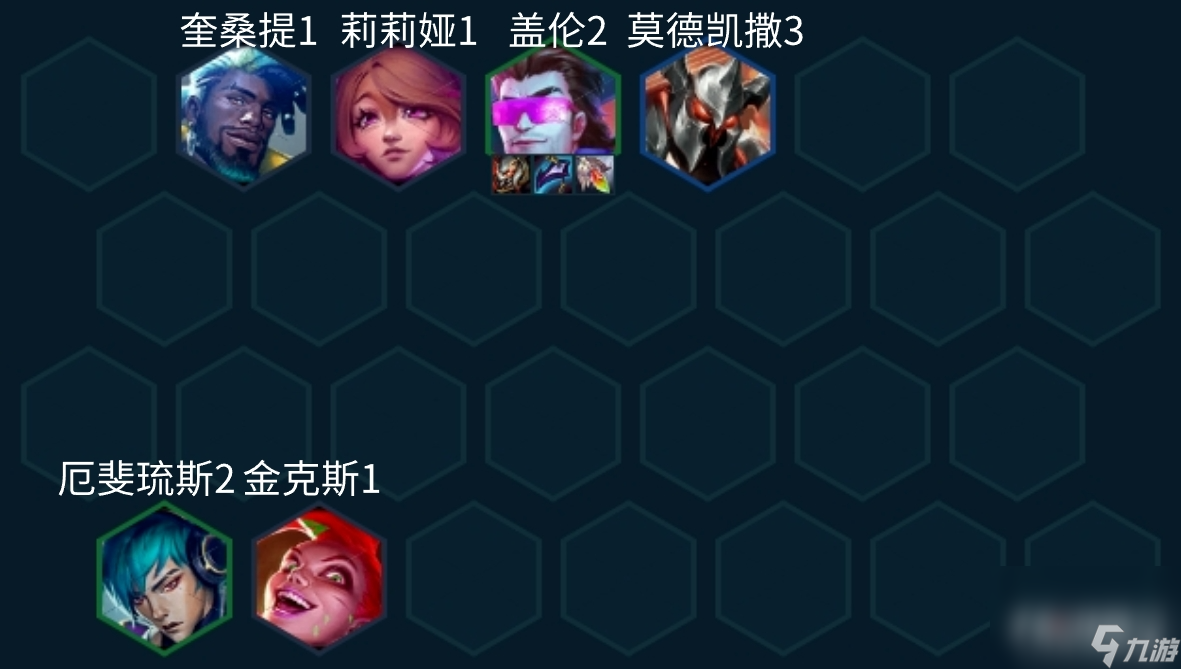 《云顶之弈》s10铁王八盖伦阵容玩法攻略