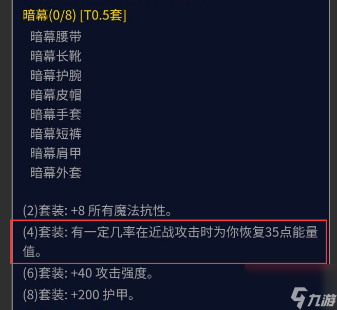 魔獸世界t0.5套裝任務(wù)怎么做（t0.5套裝獲取攻略）