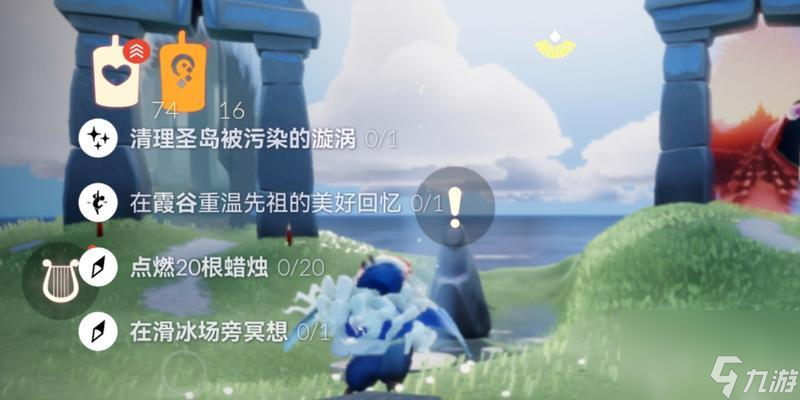 光遇43任务蜡烛攻略（带你轻松拿满43任务，掌握蜡烛获取技巧）