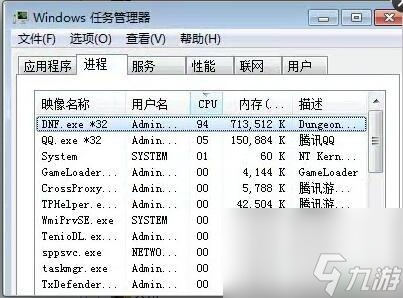 dnf安全未響應(yīng)怎么辦（地下城游戲未響應(yīng)解決辦法）「已解決」