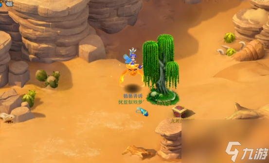 梦幻西游：传说中罕见的龙鲤小树苗！就这？