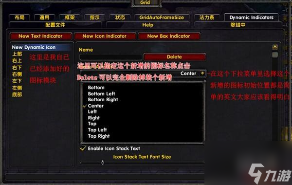 魔兽世界grid法力条怎么调出来（魔兽世界设置攻略）