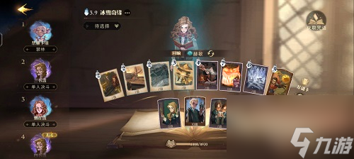 哈利波特魔法觉醒伙伴流卡组推荐一览
