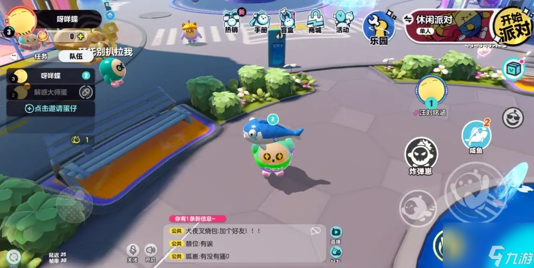 蛋仔派对盲盒二楼怎么进入