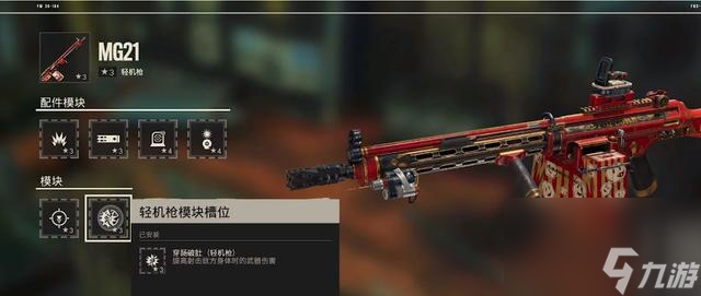 孤島驚魂6武器強(qiáng)度排行一覽（孤島驚魂6什么武器最好用）