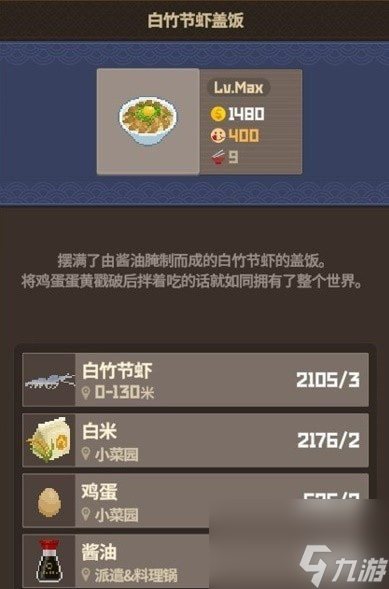 潜水员戴夫养殖场各区域养什么鱼好潜水员戴夫养殖场各区域养鱼推荐