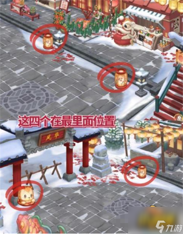 花灯节灯笼位置大全 奥比岛手游花灯节灯笼在哪里