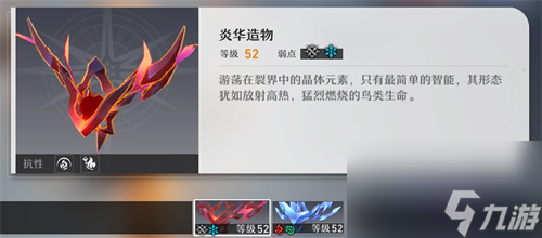 光锥升级材料副本位置一览 崩坏星穹铁道经验书在哪刷