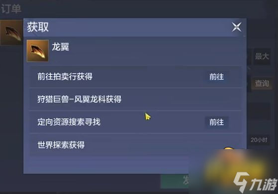 妄想山海玉兔进化本体(妄想山海玉兔进化方式一览)「已采纳」
