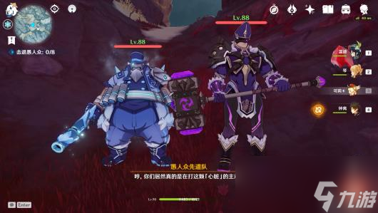 《原神》腐殖之牙任务流程攻略