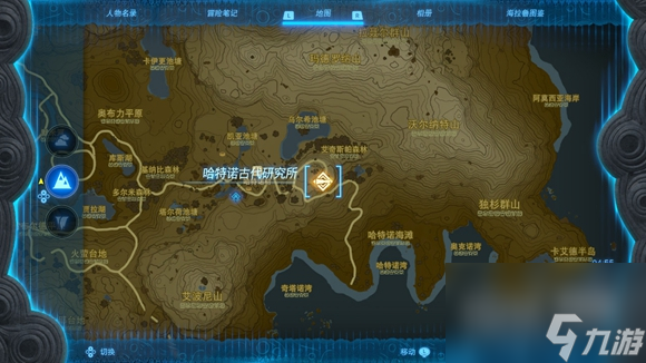 塞尔达传说王国之泪哈特诺村研究所在哪攻略