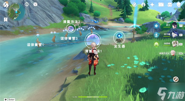 原神伊黎耶谐律簧管位置攻略