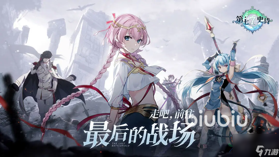 第七史诗弯曲的犬齿是什么 第七史诗弯曲的犬齿详细说明