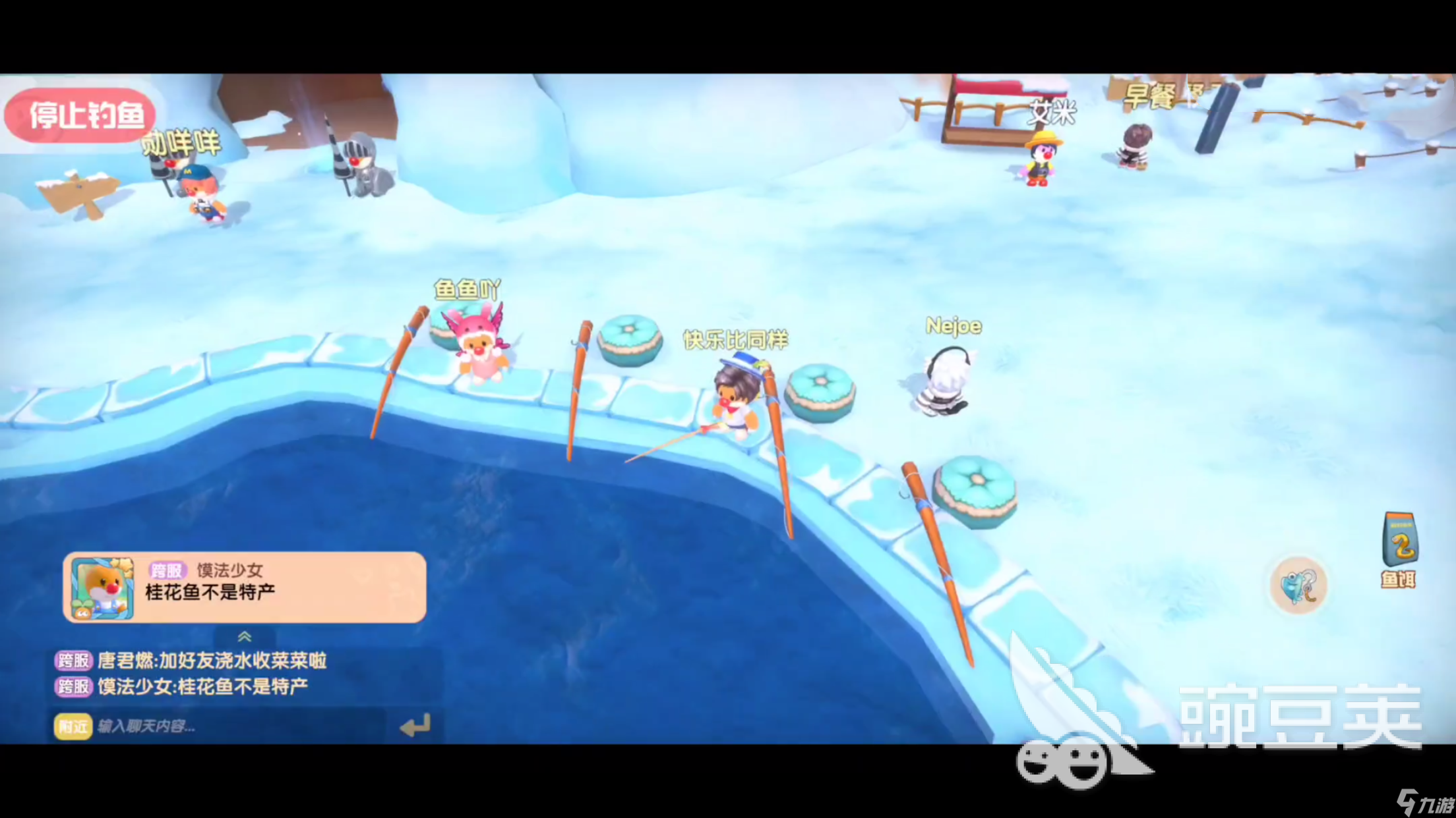 摩尔庄园手游白色浆果怎么获得 浆果获得攻略