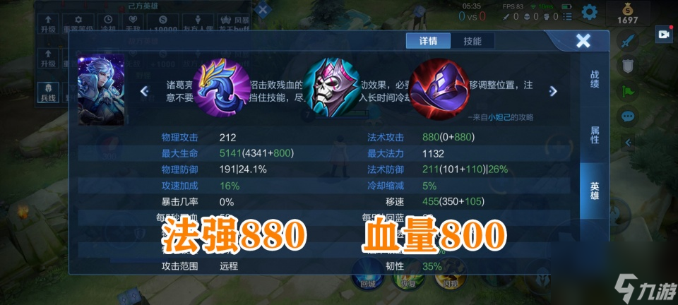 贤者之书加强，是否可以放在帽子之前出呢？打破传统，就