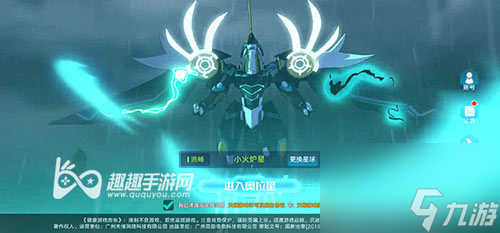 妖精系培养解析 奥拉星手游妖精王值不值得培养