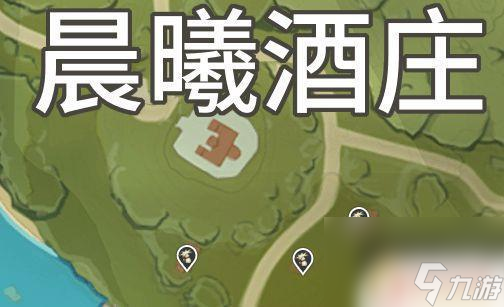 原神普通蘑菇采集地點 原神蘑菇采集地點怎么找