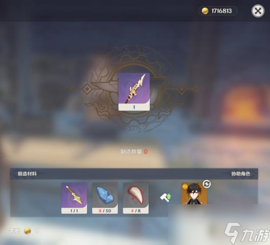 《原神》腐殖之牙任务流程攻略