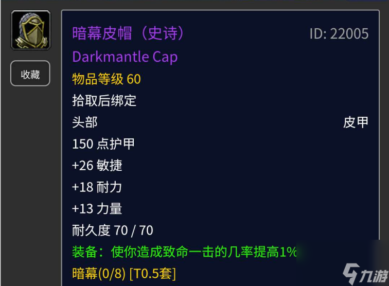 魔兽世界t0.5套装任务怎么做（t0.5套装获取攻略）