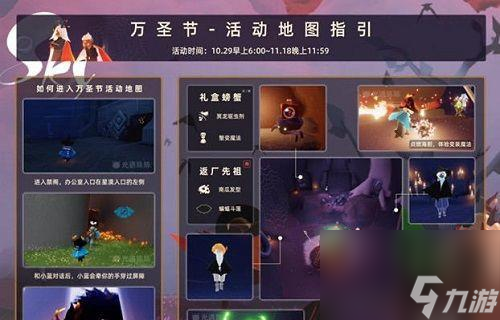 玩转光遇2023（探索光遇世界，解锁圣诞节限定内容，重燃节日的欢乐）