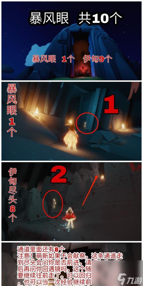 以光遇暴风眼献祭翅膀恢复之道（游戏攻略分享，让你快速提升实力）