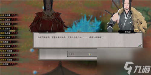 功能好处奖励盘点 鬼谷八荒邀约有什么用
