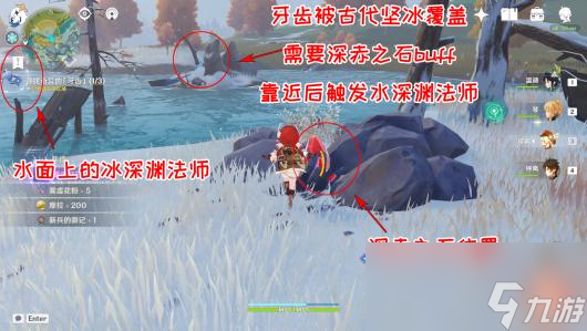 《原神》腐殖之牙任务流程攻略
